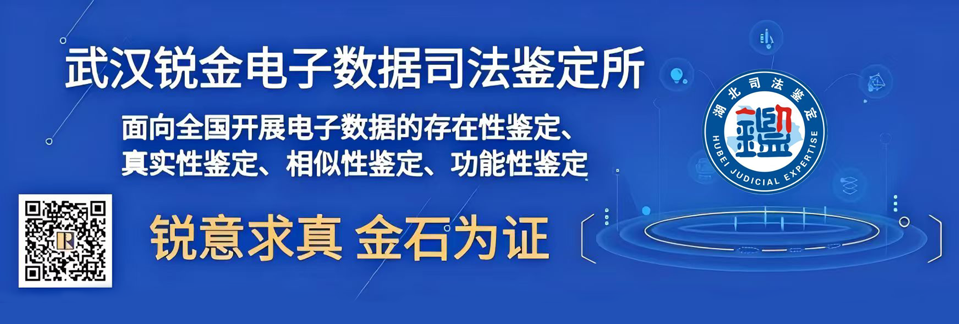 公安部发布诈骗套路