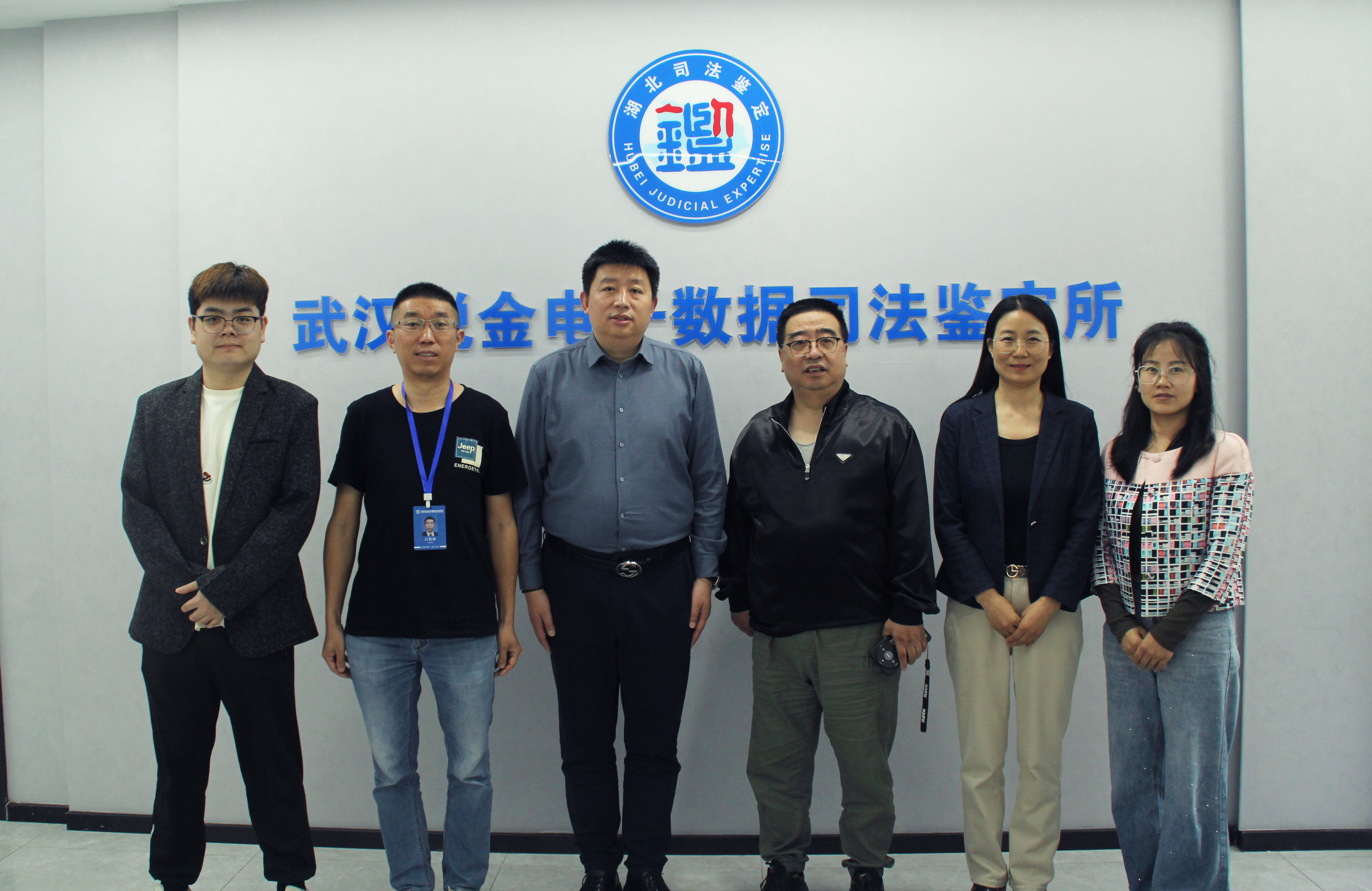 欢迎湖北计算机信息系统集成协会何火延会长一行莅临锐金鉴定所指